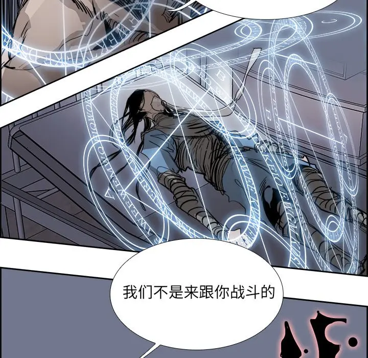 Warble生存之战[顶通]韩漫全集-第 75 话无删减无遮挡章节图片 