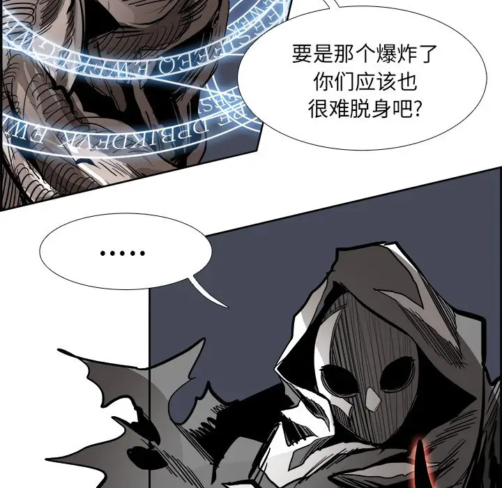 Warble生存之战[顶通]韩漫全集-第 75 话无删减无遮挡章节图片 