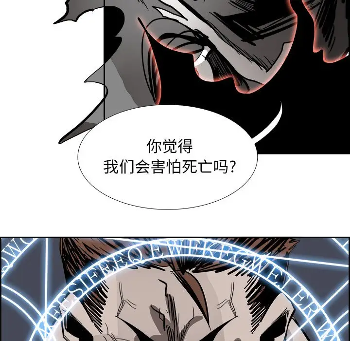 Warble生存之战[顶通]韩漫全集-第 75 话无删减无遮挡章节图片 