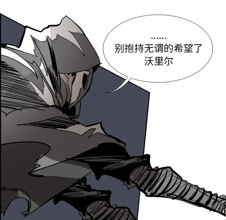 Warble生存之战[顶通]韩漫全集-第 75 话无删减无遮挡章节图片 