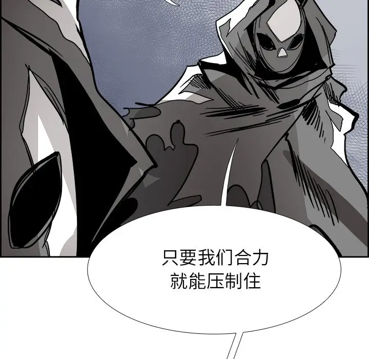 Warble生存之战[顶通]韩漫全集-第 75 话无删减无遮挡章节图片 