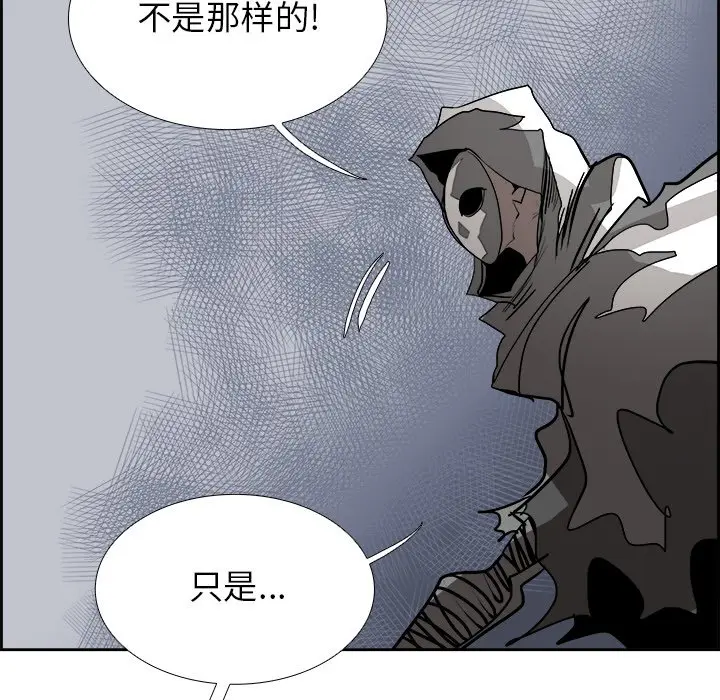 Warble生存之战[顶通]韩漫全集-第 75 话无删减无遮挡章节图片 