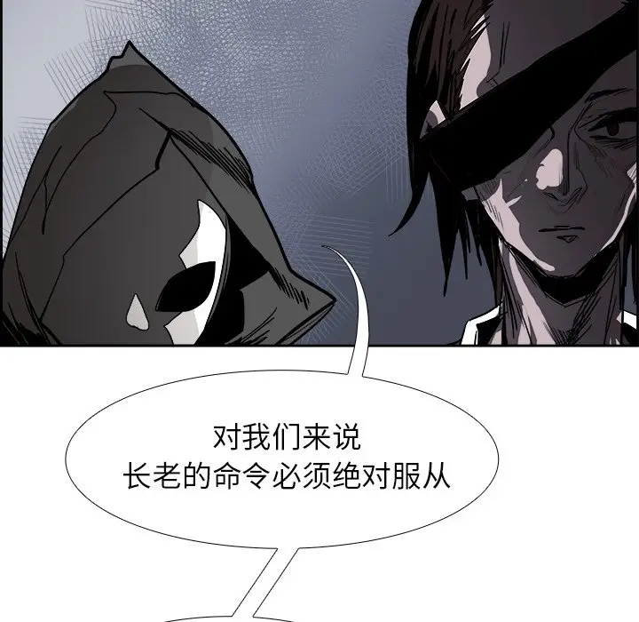 Warble生存之战[顶通]韩漫全集-第 75 话无删减无遮挡章节图片 