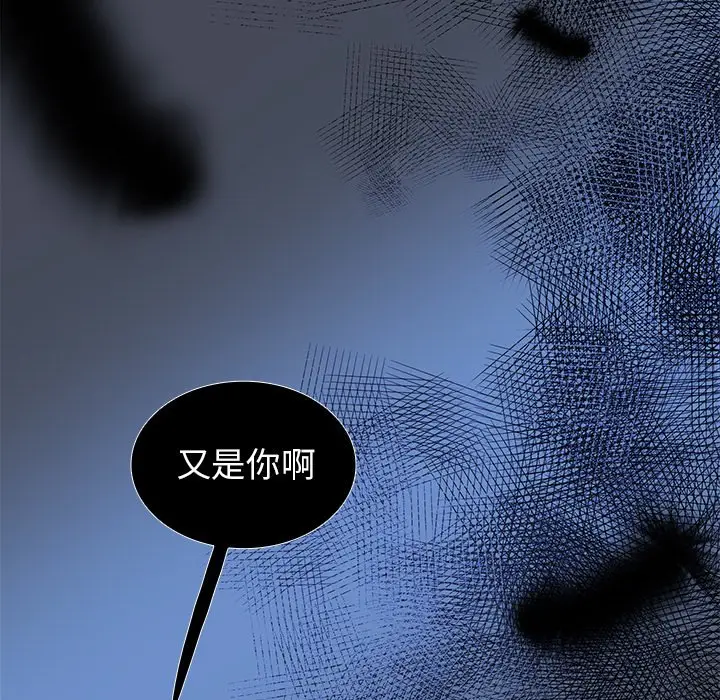 Warble生存之战[顶通]韩漫全集-第 75 话无删减无遮挡章节图片 