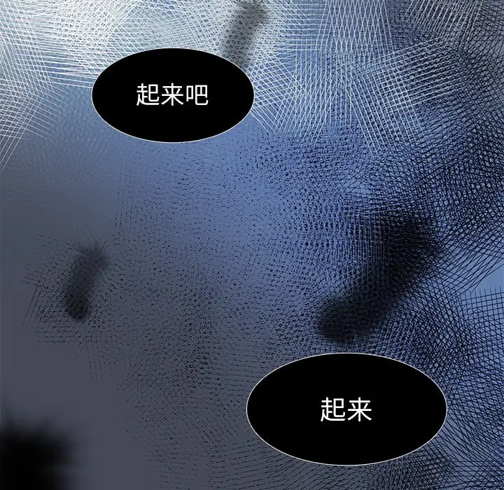 Warble生存之战[顶通]韩漫全集-第 75 话无删减无遮挡章节图片 