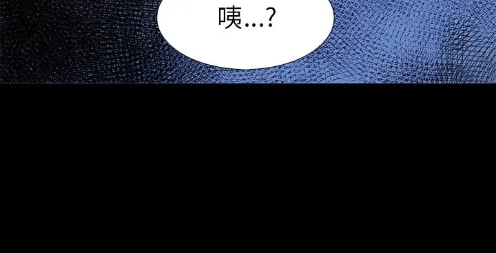 Warble生存之战[顶通]韩漫全集-第 75 话无删减无遮挡章节图片 