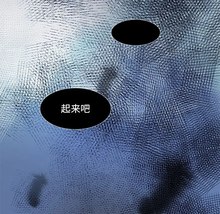 Warble生存之战[顶通]韩漫全集-第 76 话无删减无遮挡章节图片 