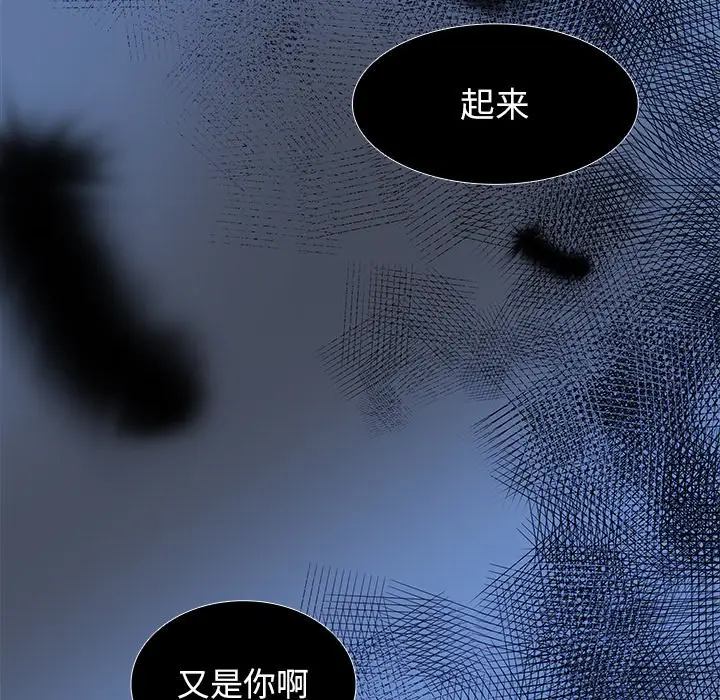 Warble生存之战[顶通]韩漫全集-第 76 话无删减无遮挡章节图片 