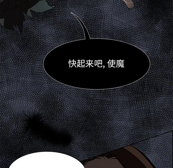 Warble生存之战[顶通]韩漫全集-第 76 话无删减无遮挡章节图片 