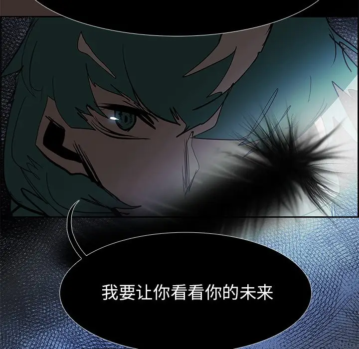 Warble生存之战[顶通]韩漫全集-第 76 话无删减无遮挡章节图片 