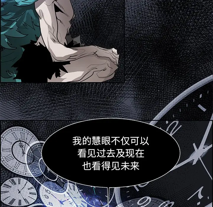 Warble生存之战[顶通]韩漫全集-第 76 话无删减无遮挡章节图片 