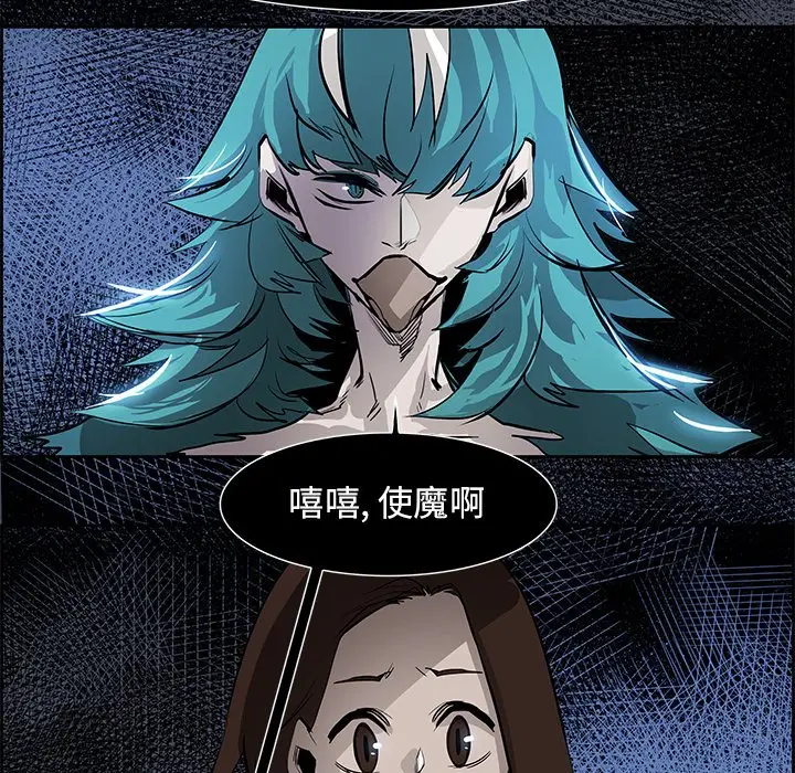 Warble生存之战[顶通]韩漫全集-第 76 话无删减无遮挡章节图片 