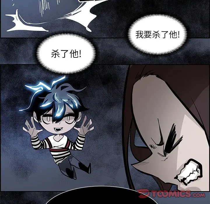Warble生存之战[顶通]韩漫全集-第 76 话无删减无遮挡章节图片 
