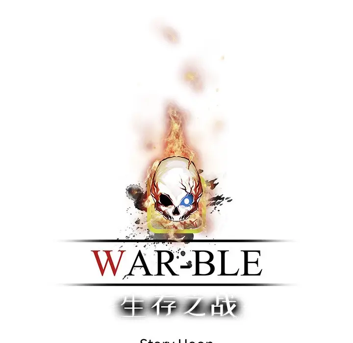 Warble生存之战[顶通]韩漫全集-第 76 话无删减无遮挡章节图片 