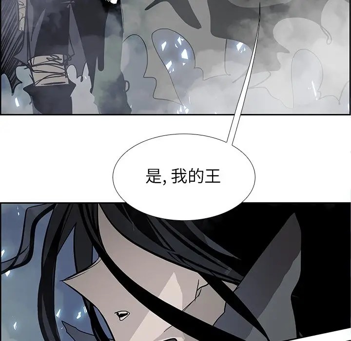 Warble生存之战[顶通]韩漫全集-第 76 话无删减无遮挡章节图片 
