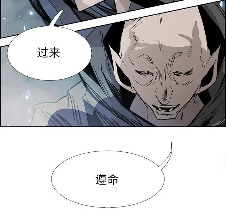 Warble生存之战[顶通]韩漫全集-第 76 话无删减无遮挡章节图片 