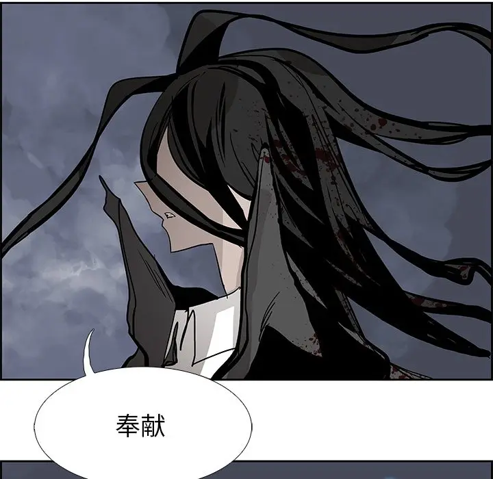 Warble生存之战[顶通]韩漫全集-第 76 话无删减无遮挡章节图片 