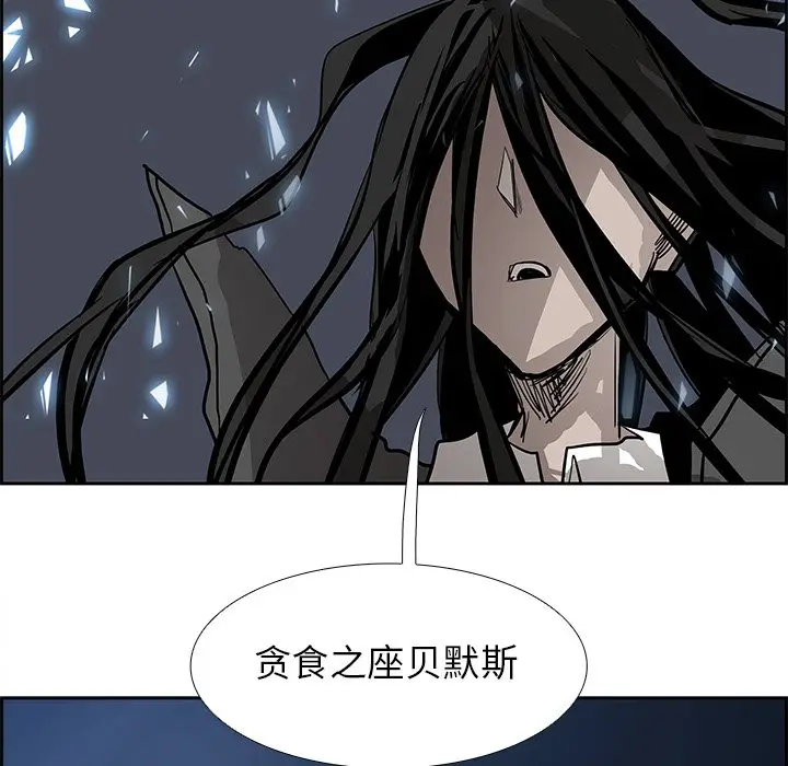 Warble生存之战[顶通]韩漫全集-第 76 话无删减无遮挡章节图片 