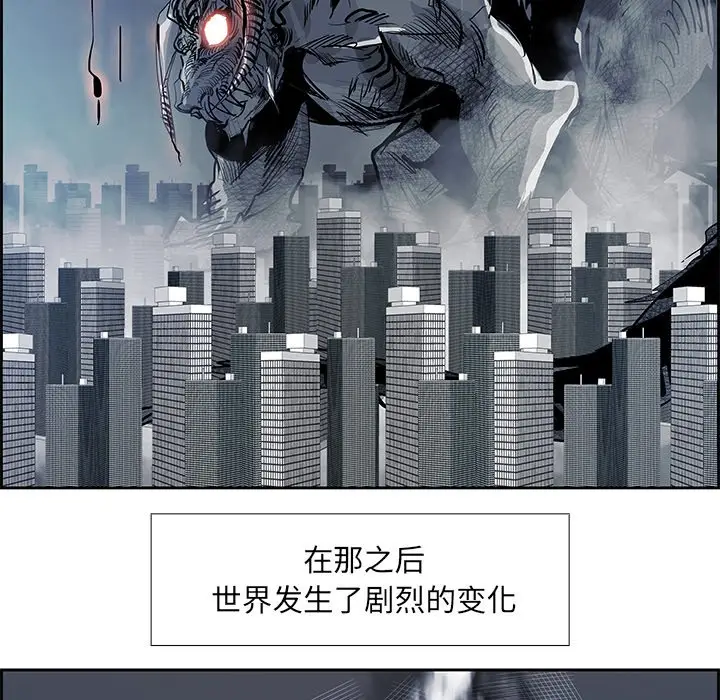 Warble生存之战[顶通]韩漫全集-第 76 话无删减无遮挡章节图片 