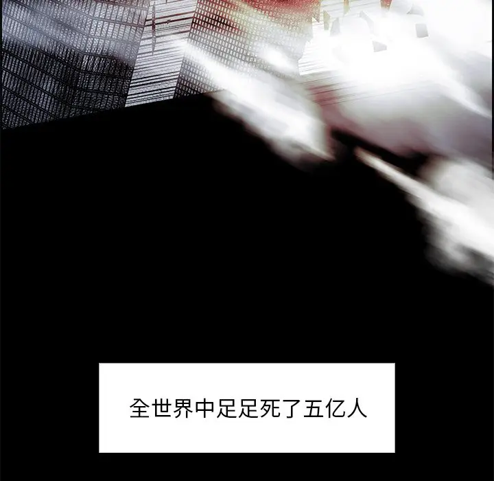Warble生存之战[顶通]韩漫全集-第 76 话无删减无遮挡章节图片 