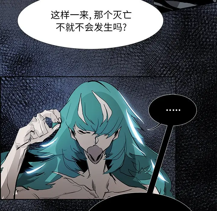 Warble生存之战[顶通]韩漫全集-第 76 话无删减无遮挡章节图片 