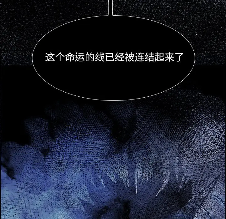 Warble生存之战[顶通]韩漫全集-第 76 话无删减无遮挡章节图片 