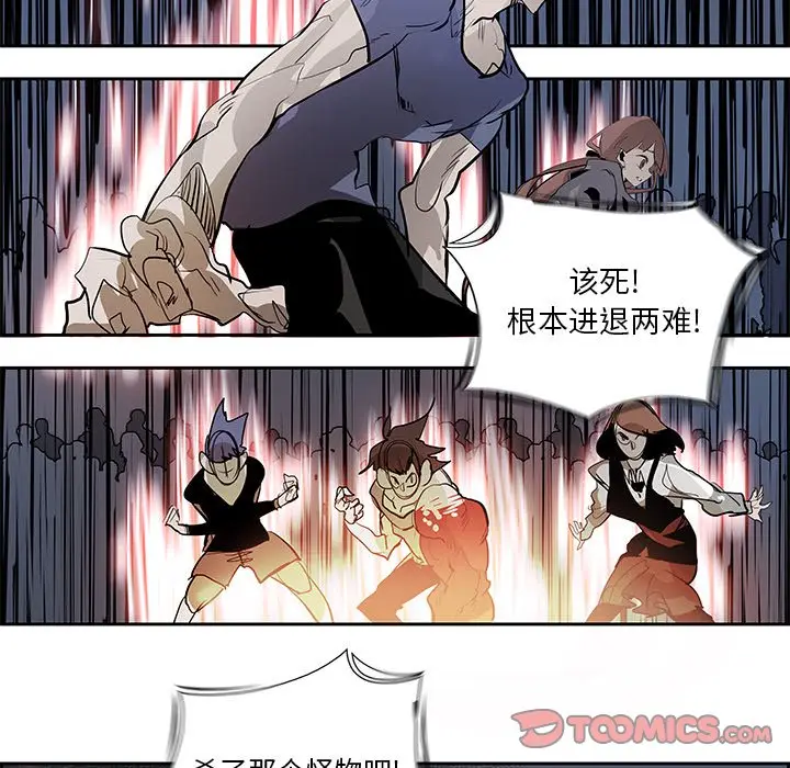 Warble生存之战[顶通]韩漫全集-第 76 话无删减无遮挡章节图片 