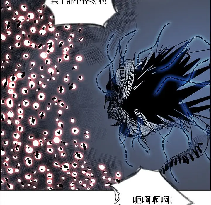 Warble生存之战[顶通]韩漫全集-第 76 话无删减无遮挡章节图片 