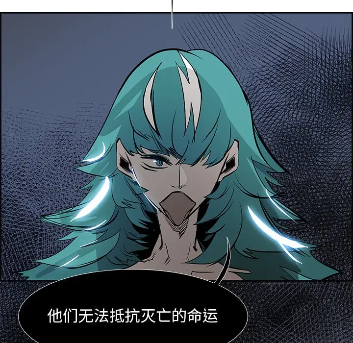 Warble生存之战[顶通]韩漫全集-第 76 话无删减无遮挡章节图片 