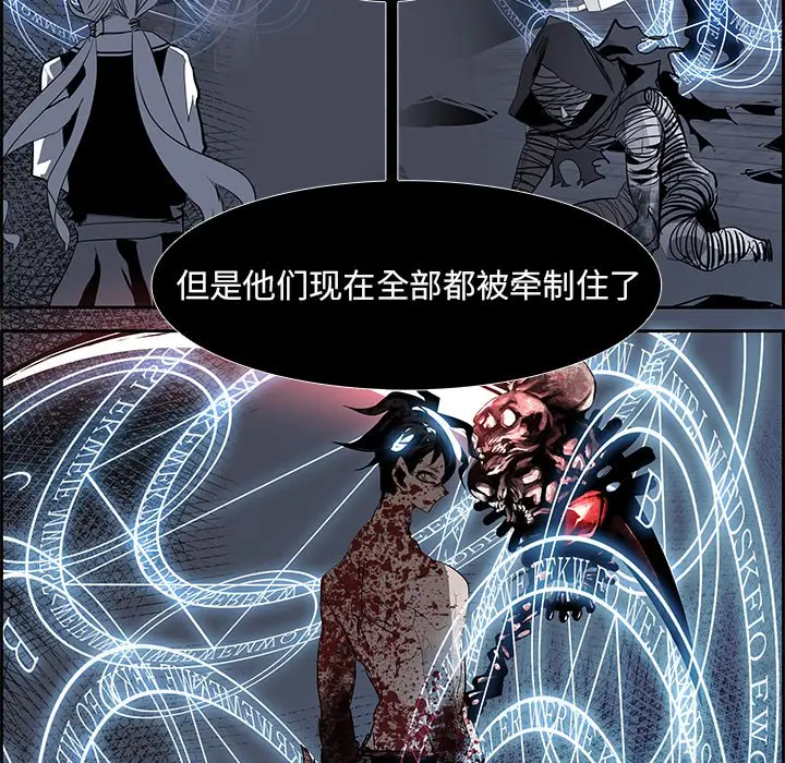 Warble生存之战[顶通]韩漫全集-第 76 话无删减无遮挡章节图片 