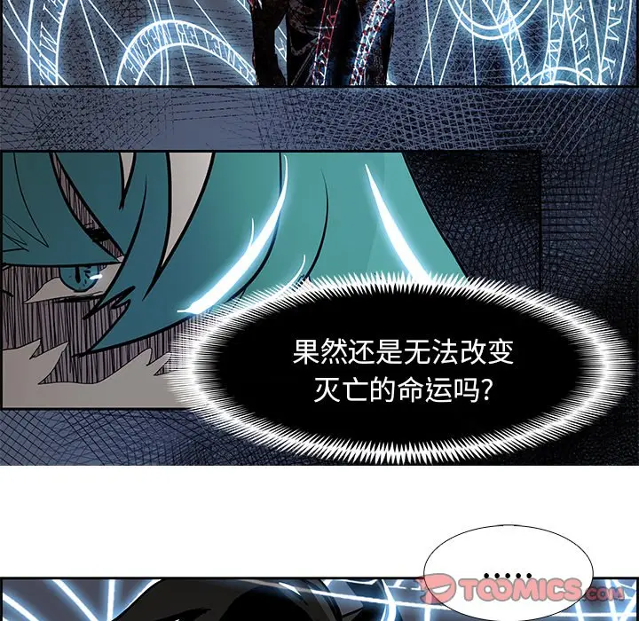 Warble生存之战[顶通]韩漫全集-第 76 话无删减无遮挡章节图片 