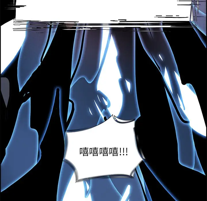 Warble生存之战[顶通]韩漫全集-第 76 话无删减无遮挡章节图片 