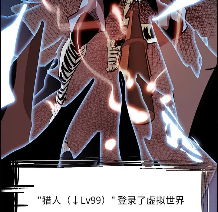 Warble生存之战[顶通]韩漫全集-第 76 话无删减无遮挡章节图片 