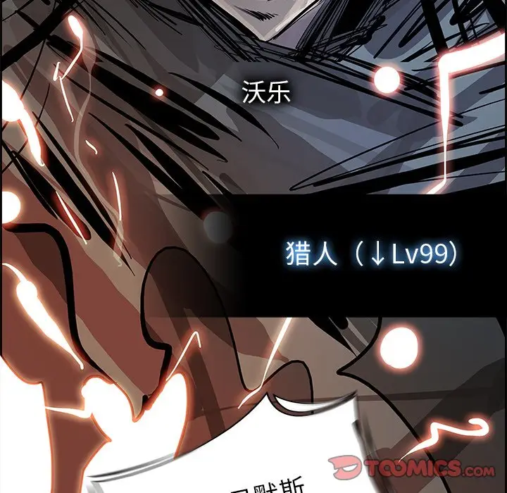 Warble生存之战[顶通]韩漫全集-第 76 话无删减无遮挡章节图片 