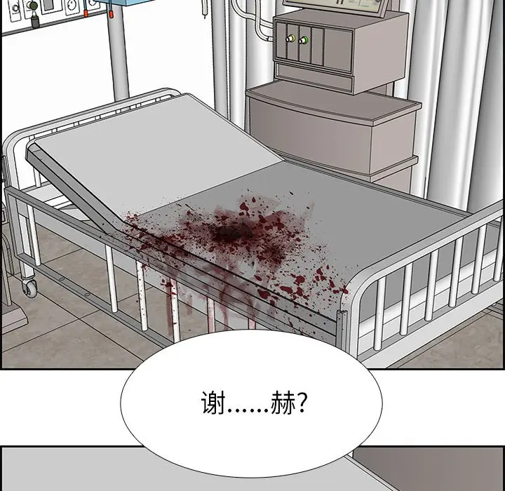 Warble生存之战[顶通]韩漫全集-第 76 话无删减无遮挡章节图片 