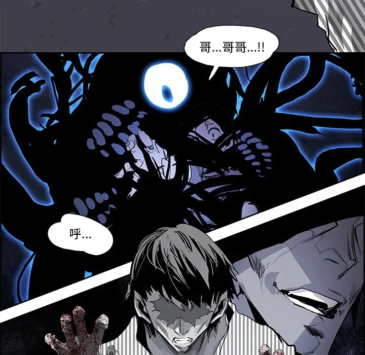Warble生存之战[顶通]韩漫全集-第 77 话无删减无遮挡章节图片 