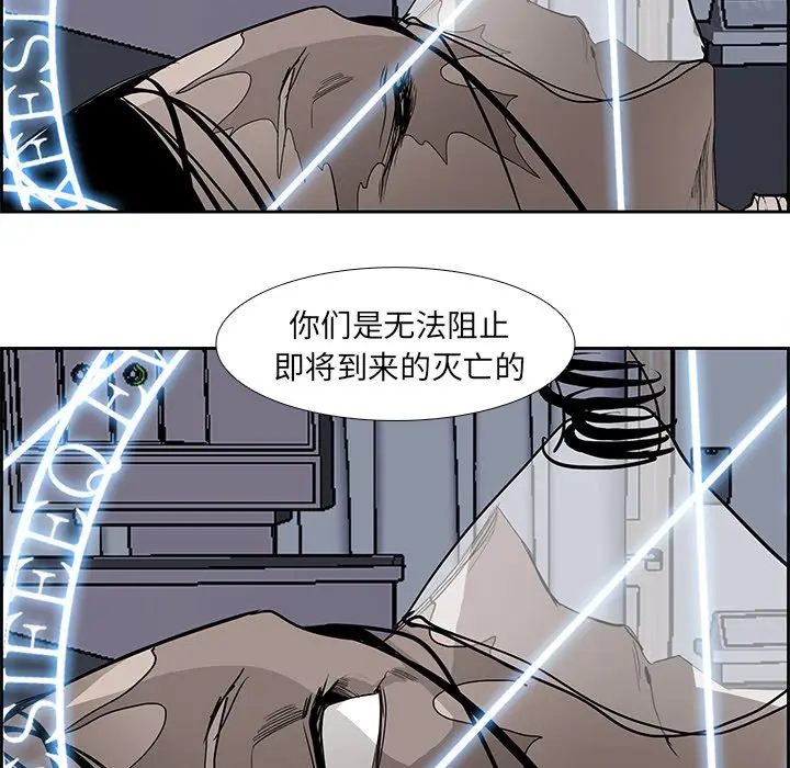 Warble生存之战[顶通]韩漫全集-第 77 话无删减无遮挡章节图片 