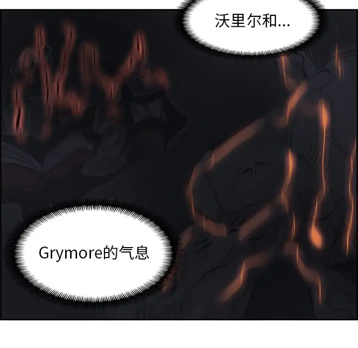 Warble生存之战[顶通]韩漫全集-第 77 话无删减无遮挡章节图片 