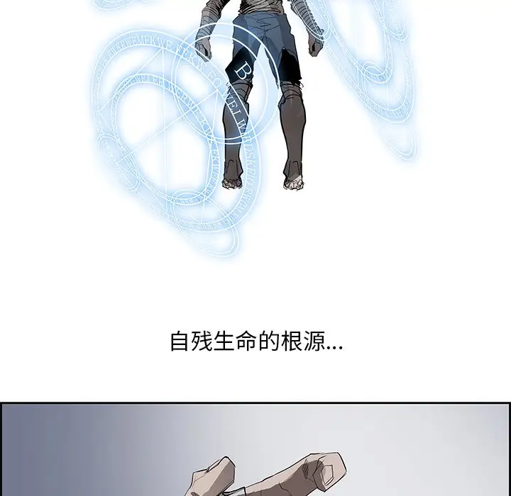 Warble生存之战[顶通]韩漫全集-第 77 话无删减无遮挡章节图片 