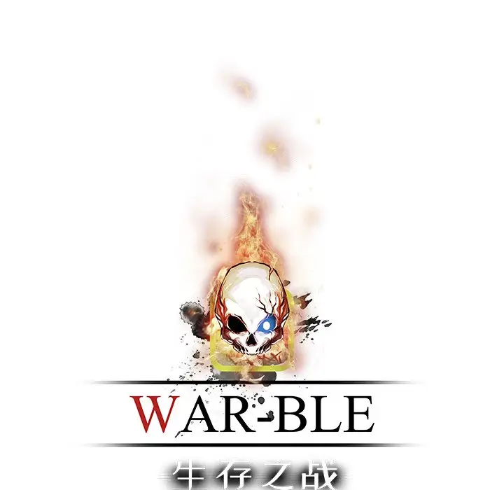 Warble生存之战[顶通]韩漫全集-第 77 话无删减无遮挡章节图片 