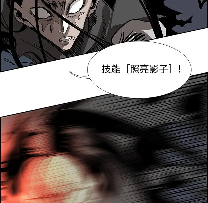 Warble生存之战[顶通]韩漫全集-第 77 话无删减无遮挡章节图片 