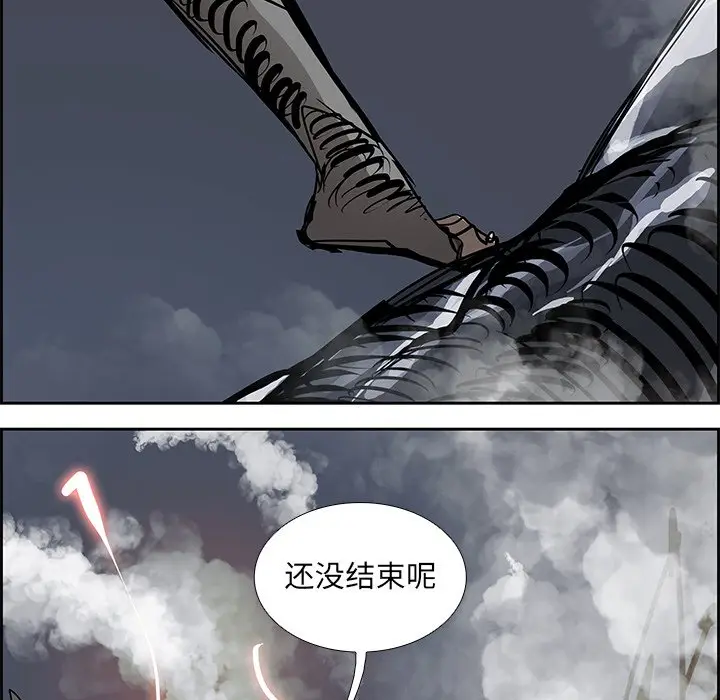 Warble生存之战[顶通]韩漫全集-第 77 话无删减无遮挡章节图片 