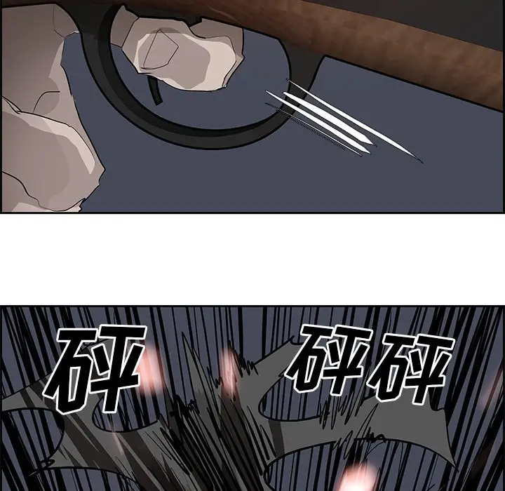 Warble生存之战[顶通]韩漫全集-第 77 话无删减无遮挡章节图片 