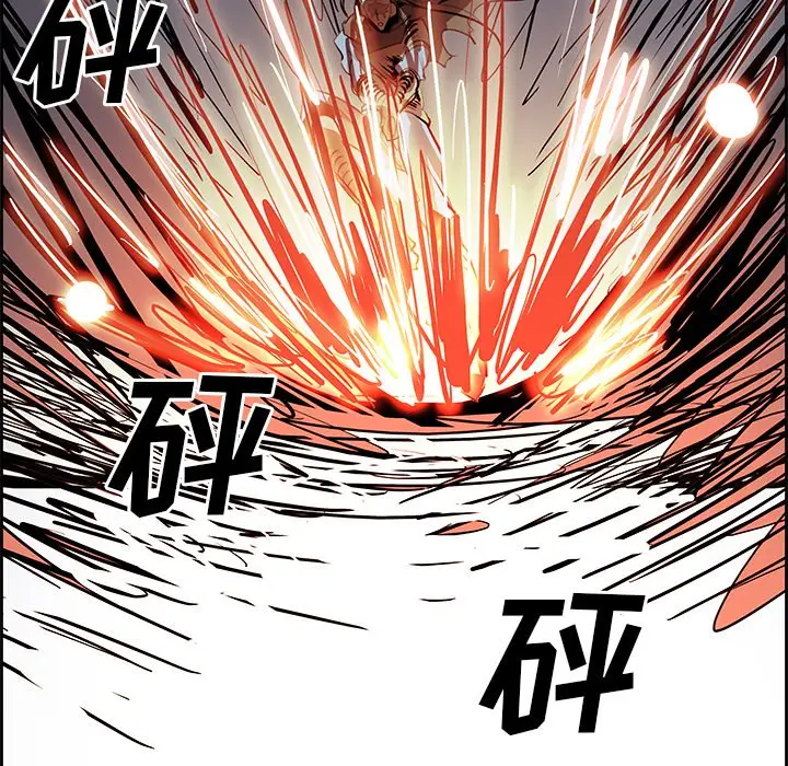 Warble生存之战[顶通]韩漫全集-第 77 话无删减无遮挡章节图片 