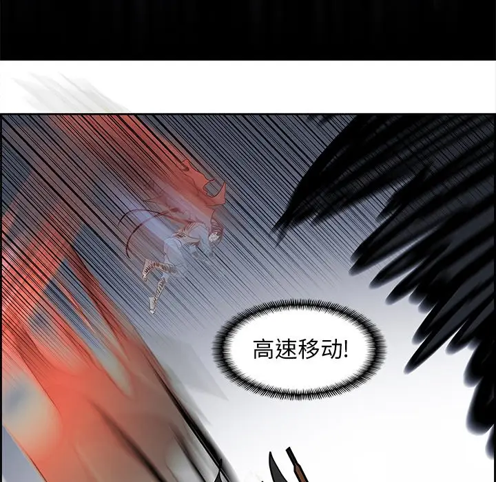 Warble生存之战[顶通]韩漫全集-第 77 话无删减无遮挡章节图片 