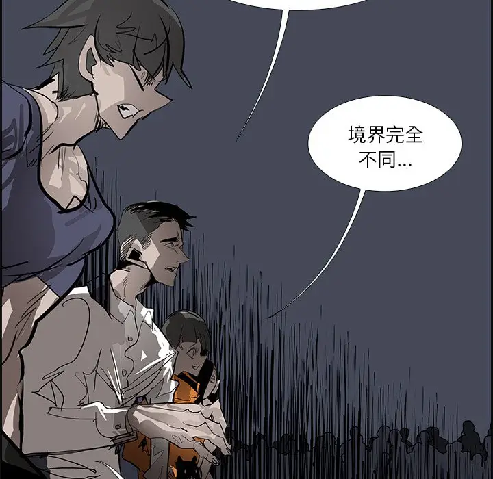 Warble生存之战[顶通]韩漫全集-第 77 话无删减无遮挡章节图片 