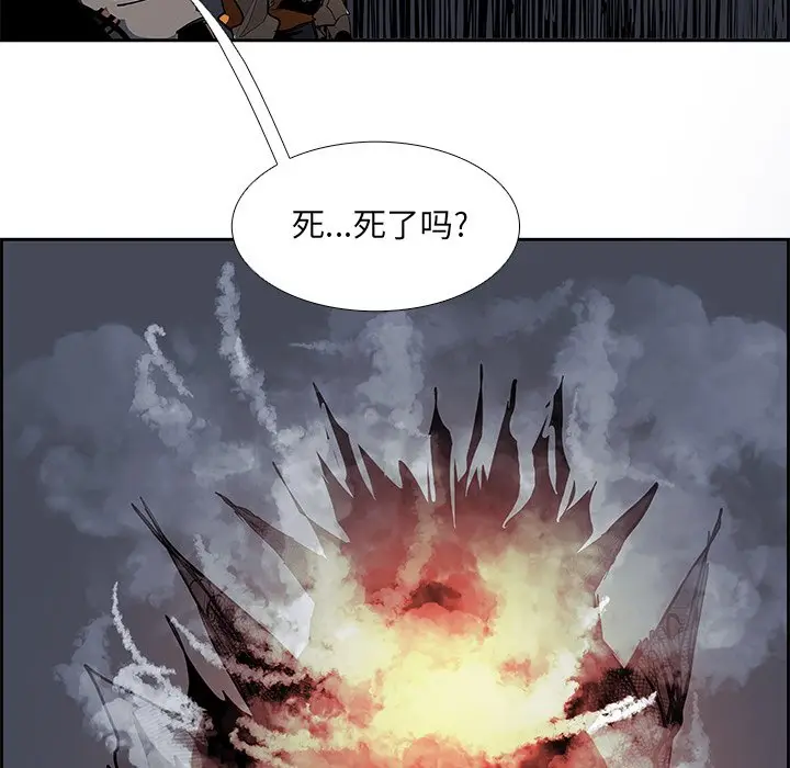Warble生存之战[顶通]韩漫全集-第 77 话无删减无遮挡章节图片 