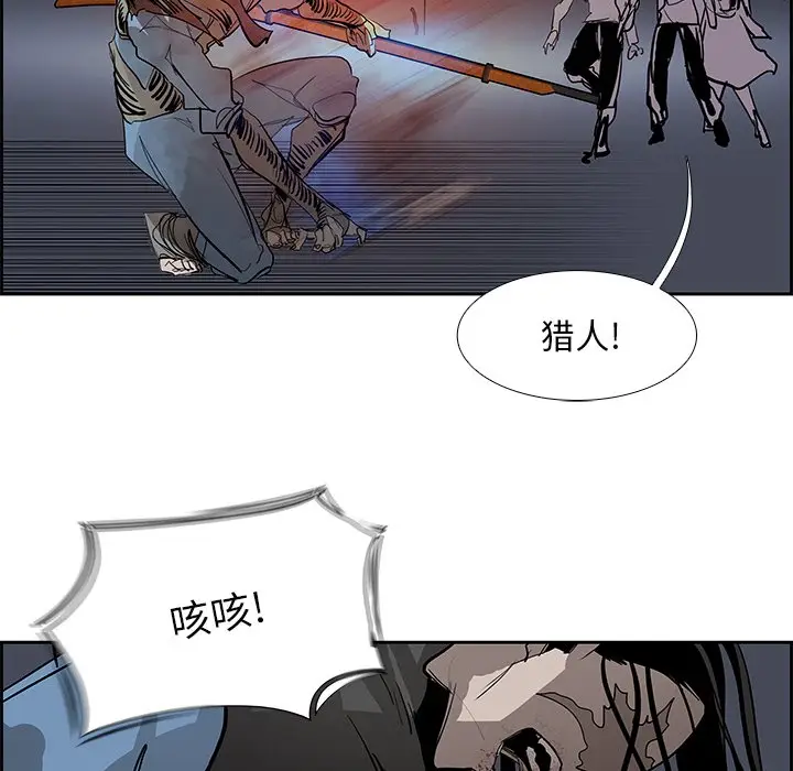 Warble生存之战[顶通]韩漫全集-第 77 话无删减无遮挡章节图片 