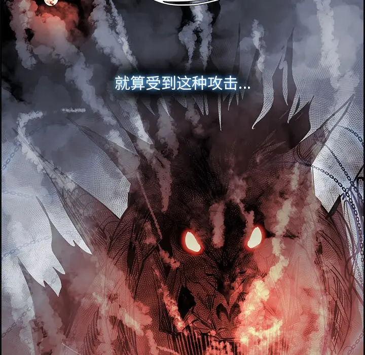 Warble生存之战[顶通]韩漫全集-第 77 话无删减无遮挡章节图片 