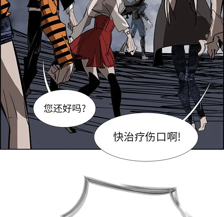 Warble生存之战[顶通]韩漫全集-第 77 话无删减无遮挡章节图片 